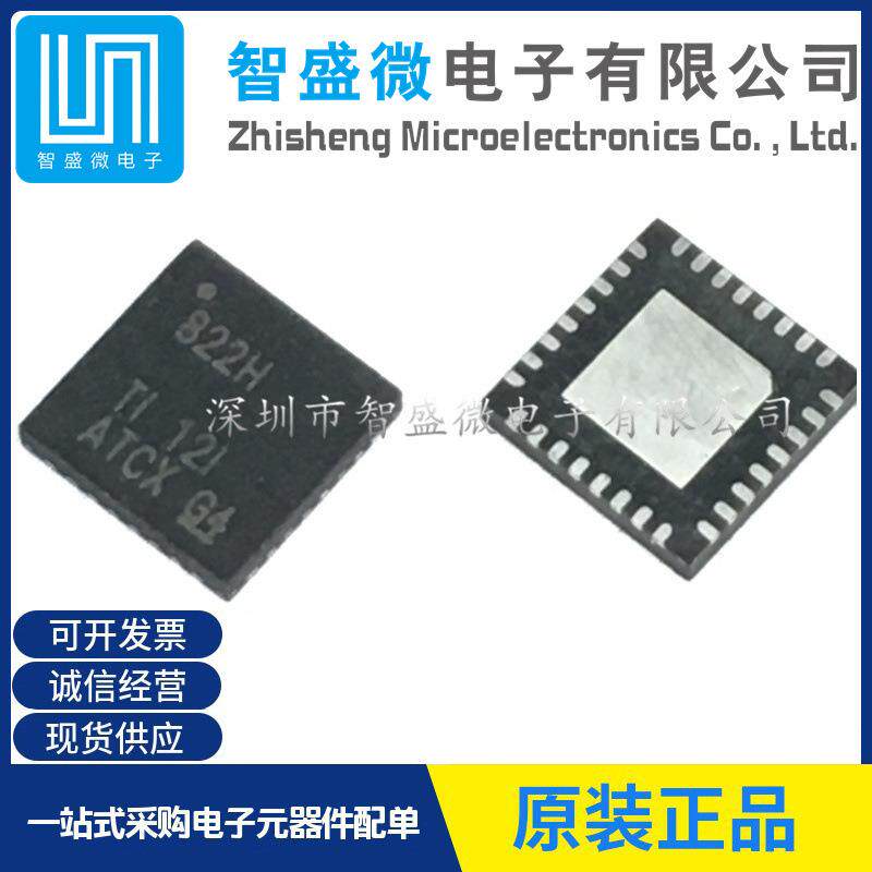 原装DP83822HRHBR封装VQFN-32以太网接口IC芯片