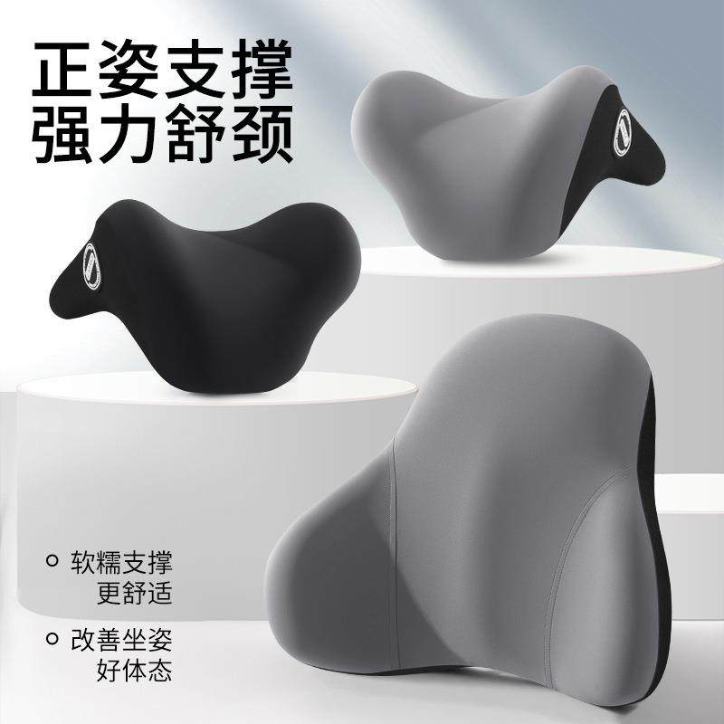 汽车腰靠开车护腰神器靠垫腰垫记忆棉座腰枕靠背垫车座椅车载腰托,特色手工艺,其他特色工艺品,淘宝优惠券,粉丝福利购,淘宝优惠卷