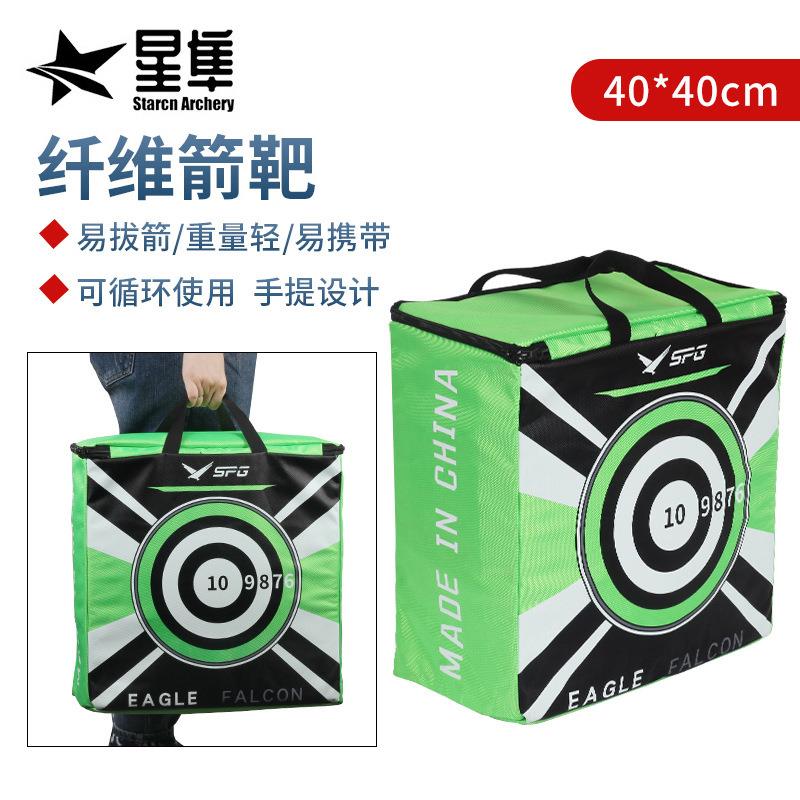 40*40*20cm纤维箭靶户外射箭便携弓箭目标靶竞技反曲弓箭轻松拔箭