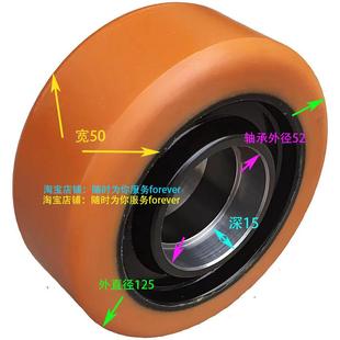 2吨海斯特电动液压搬运叉车后支撑轮辅助轮125 6205轱辘子
