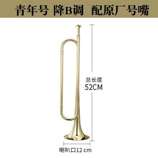少年号冲锋号学生号鼓号队小号管乐漆金青年号吹奏乐器