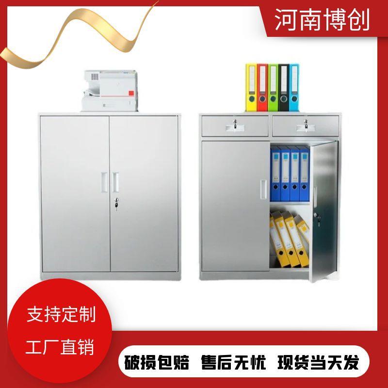 304不锈钢矮柜文件柜资料抽屉工具柜阳台整理收纳柜活动床头柜