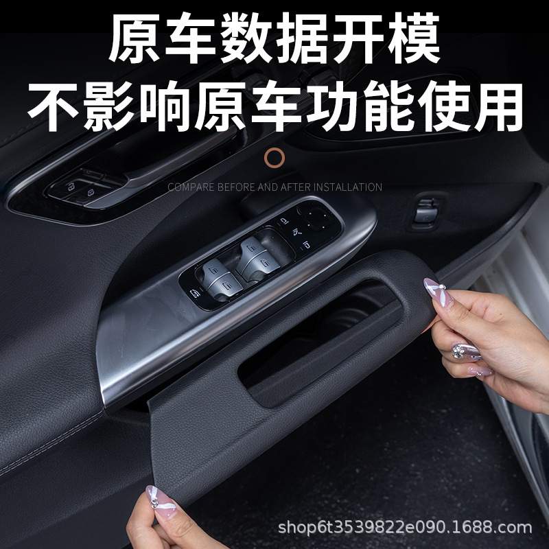 22-24奔驰新C级玻璃升降面板框C200L内饰改装配件装饰C260L用品