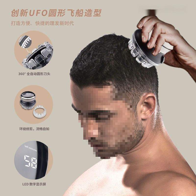 全自助理发器男士飞碟理发器自己剪发家用剃寸头平头圆头推剪神器