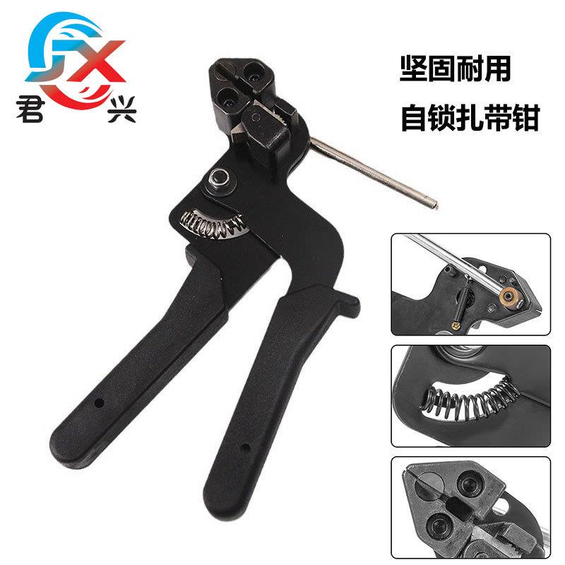 不锈钢扎带钳自锁式紧固器船用电缆裁断工具打包机扎带钳