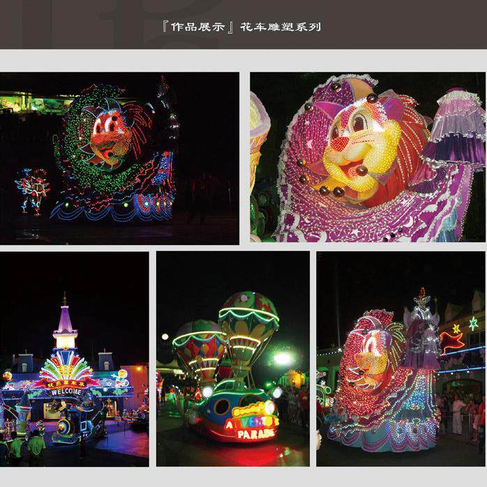 南京艺恒景观雕塑公司直销玻璃钢泡沫浮雕创意彩绘广场装饰