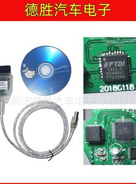 INPAK+DCANK+CANforBMWWITHFTDIediabas宝马汽车检测线