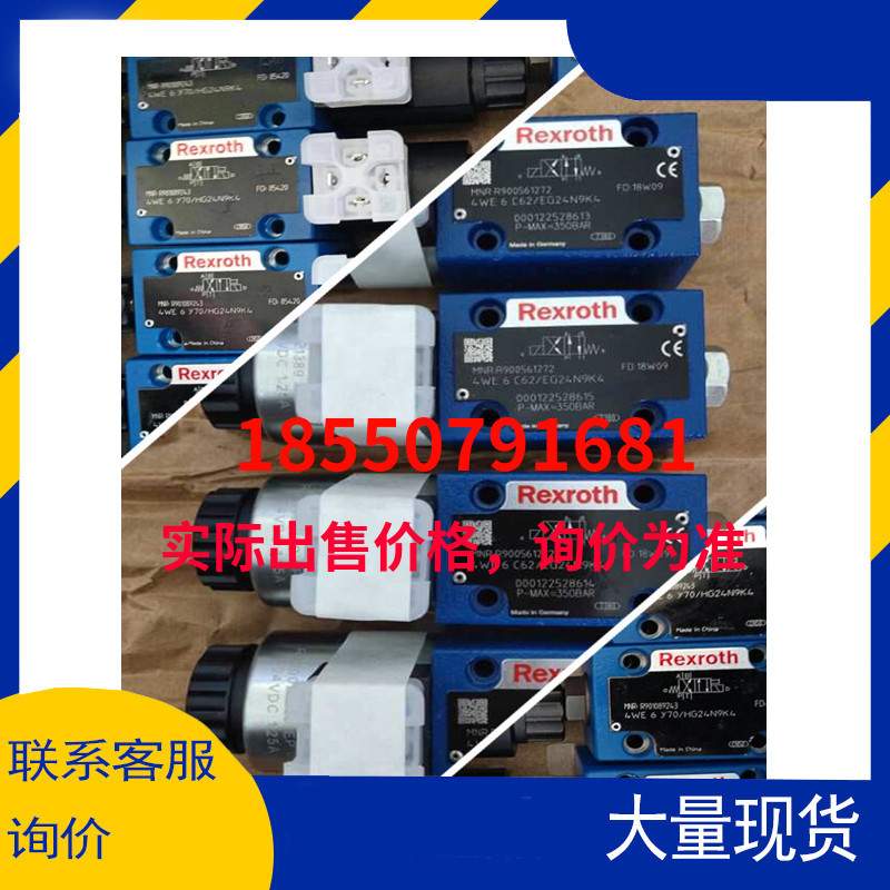 德国力士乐Rexroth齿轮泵0510625022 AZPF10-016RCB20MB