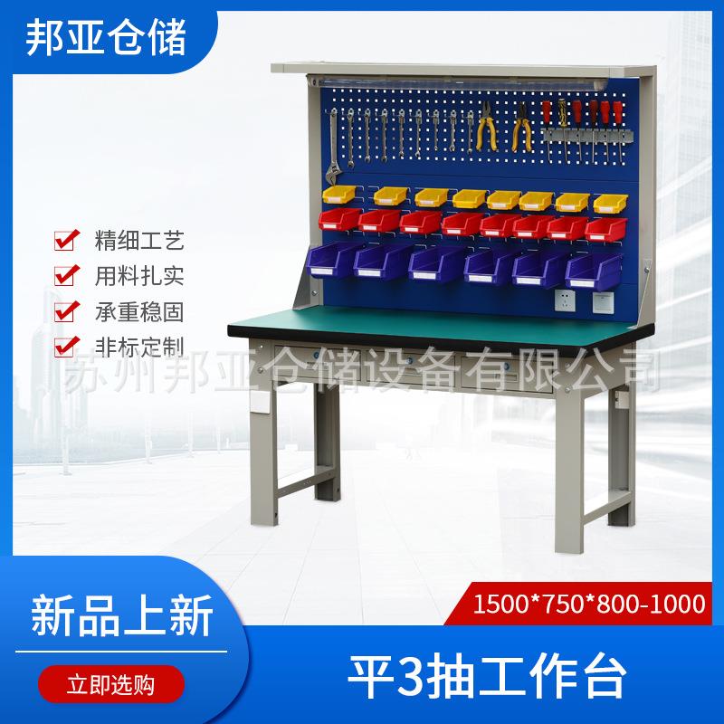 重型工作台车间检测维修台钳工桌装配台不锈钢榉木实木钳工台