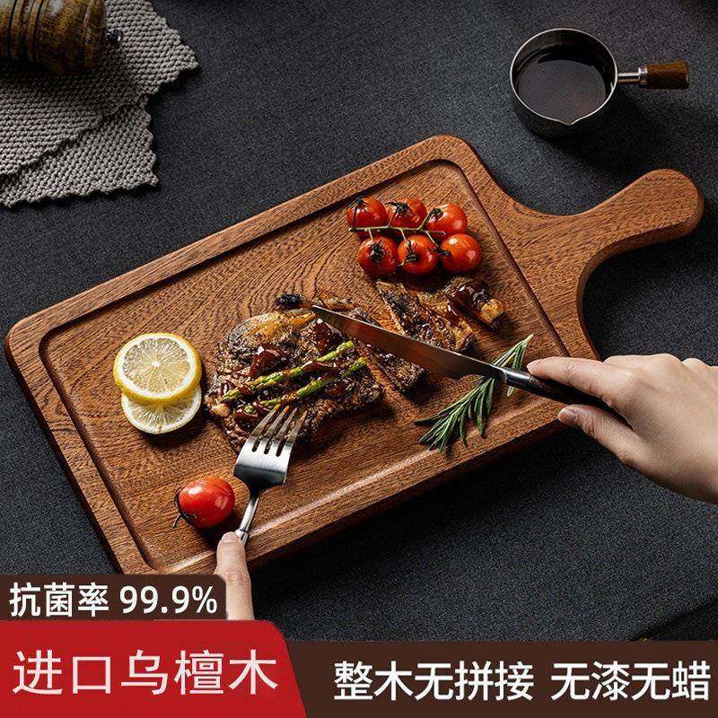 木质牛排盘西餐盘乌檀木长方形实木披萨板托盘木制餐盘牛扒木盘子,农机/农具/农膜,其它农用工具,淘宝优惠券,粉丝福利购,淘宝优惠卷