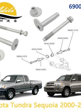 摆臂螺栓适用于ToyotaTundraSequoia48409-3403048409-34020