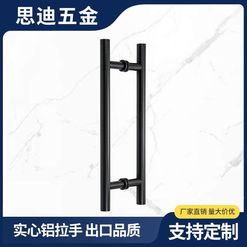 工程五金实心铝哑黑拉手浴室淋浴房玻璃门Φ25圆管双边长拉手