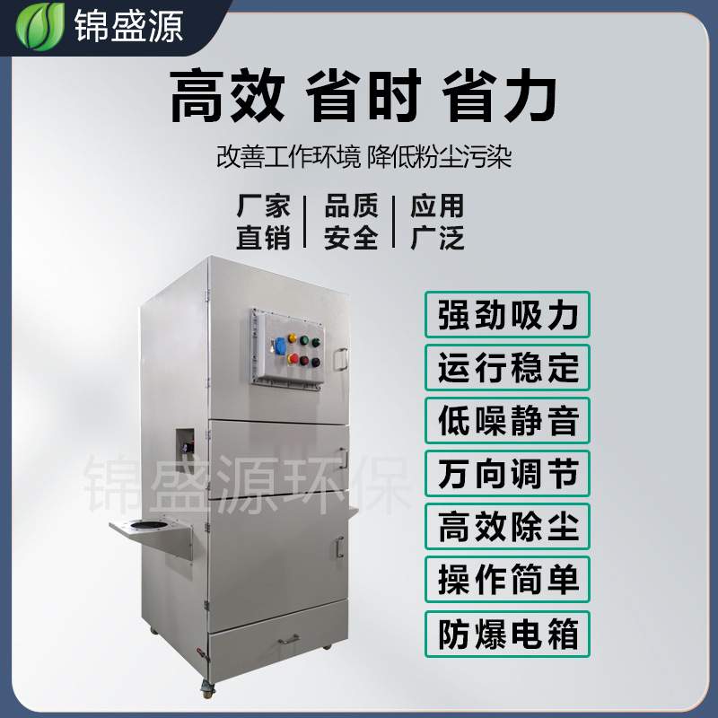 移动式单双臂焊烟净化器干式滤筒除尘器除尘清灰焊接烟尘无尘