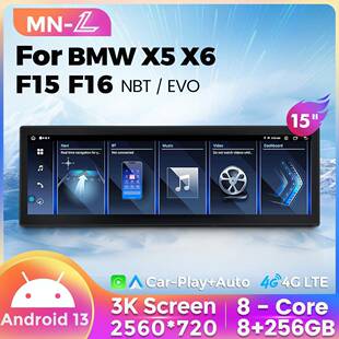 适用宝马X5F15X6F16NBTEVO15寸原车屏幕升级大屏安卓导航仪