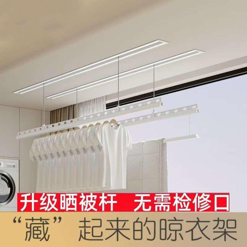 隐藏式被杆款升降晾衣架阳台电动遥控晾衣机家用智能晾衣机嵌入式