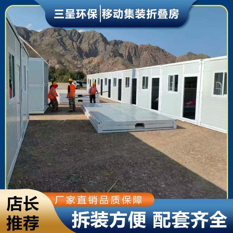 海南万宁市陵水昌江移动临时住房集装箱工地宿舍活动板房拆卸方便