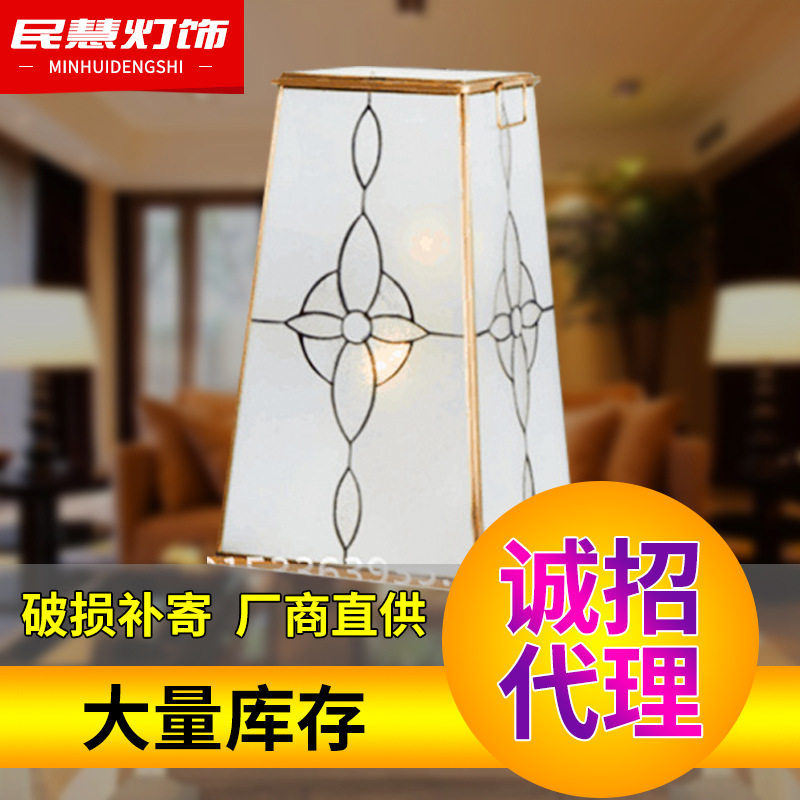 创意美式金属全铜卧室床头台灯时尚酒店玻璃铜灯批发厂家