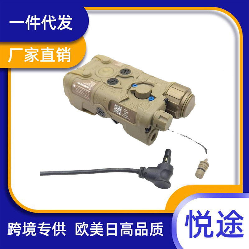 L3-NGAL绿镭射+IR镭射+LED照明全功能真数插口版本指示器