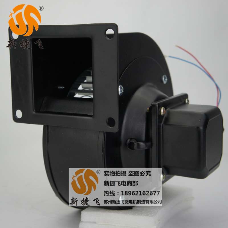 130FLJ2-2WY-B 金属接线盒 AC220V 离心风机 苏州新捷飞XJF