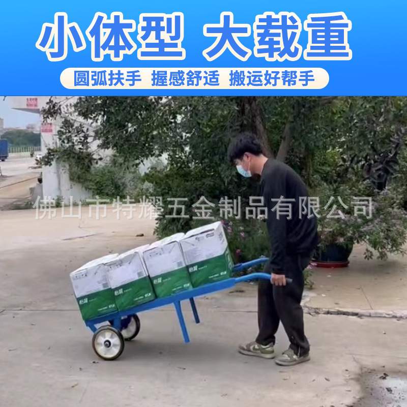 蓝色角铁仓库车大轮手推车带扶手推车支撑管便携简老虎车仓库车