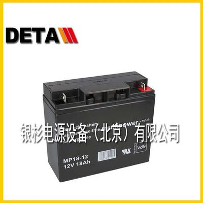 德国multipower蓄电池MP18-1212V18AH工业设备机械臂