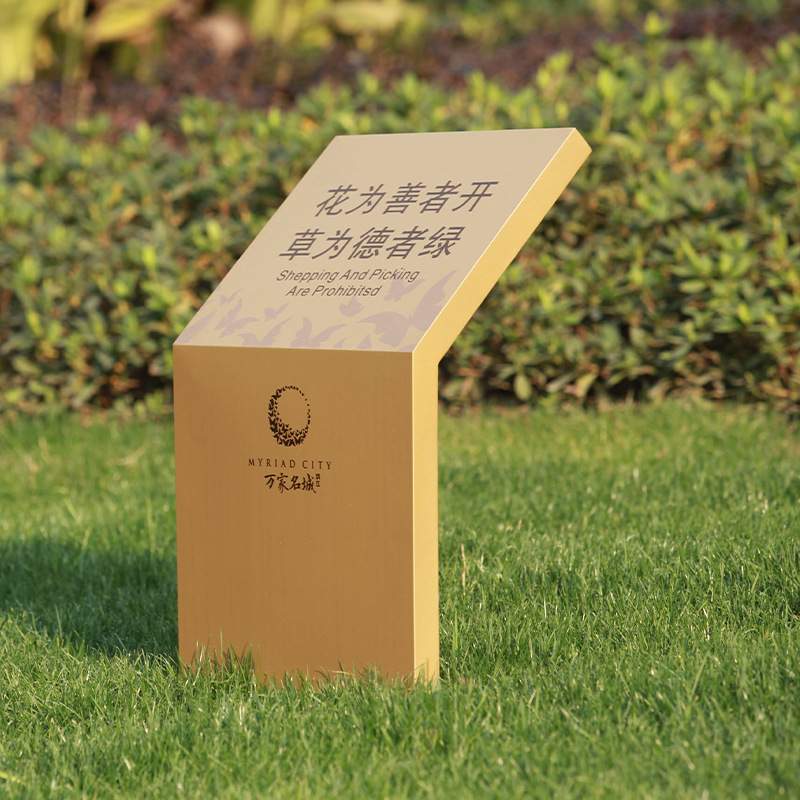 乡村户外村牌木质宣传栏广告标识标牌农村改造指示牌地标牌