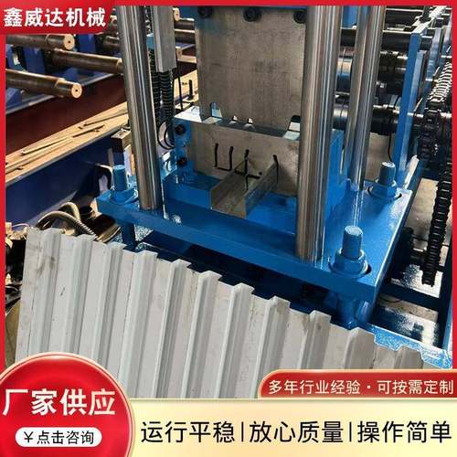 U型槽机器C型钢机/地槽机/U型槽机彩钢板5075100可调节地槽机