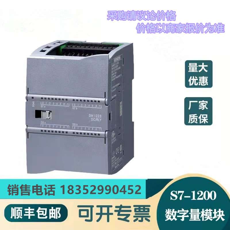 6ES7217-1AG40-0XB0 S7-1200CPU 1217C紧凑型 CPUDC/DC/DC 0-20mA