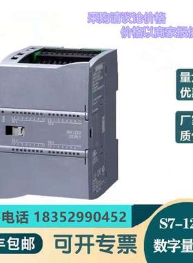 6ES7217-1AG40-0XB0 S7-1200CPU 1217C紧凑型 CPUDC/DC/DC 0-20mA