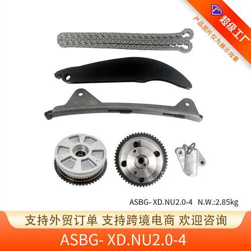 适用于现代起亚NU2.0/1.8正时链条套包XD.NU2.0-4243212E010