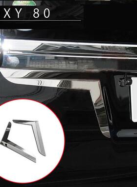 适用于丰田NOAHVOXY80系尾灯后备箱尾门七字形电镀饰条行李箱条