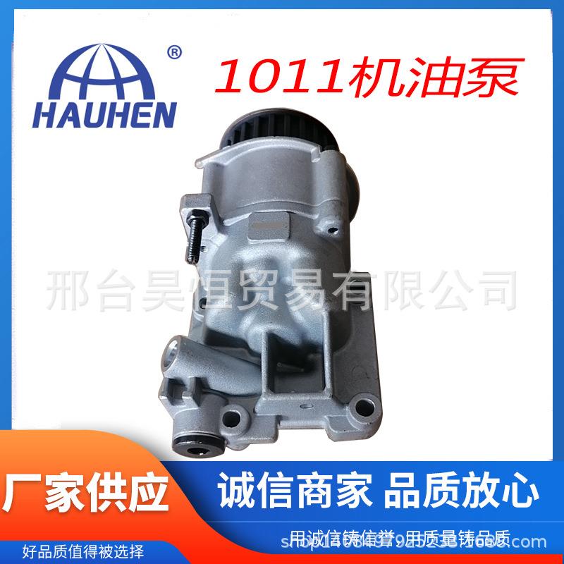 道依茨发动机BF4M1011F1011发动机机油泵0427066504286878