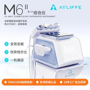 现货M6二代多功能高压无创水光导入仪美容院小气泡去黑头清洁仪器