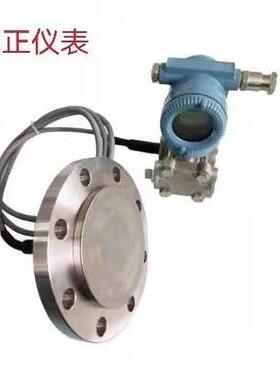 3051CD4A22A1BS1B4M5D4/1199WDF54GFFWG2DA00E单远传法兰液位