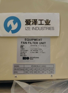 SHINSUNG过滤单元EFU5001BL-0-1-S-02-C原装