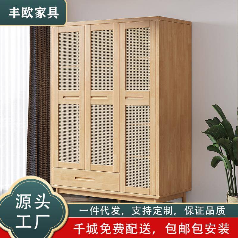 北欧实木衣柜两门三门大衣柜现代简约家用卧室原木储物藤艺收纳柜