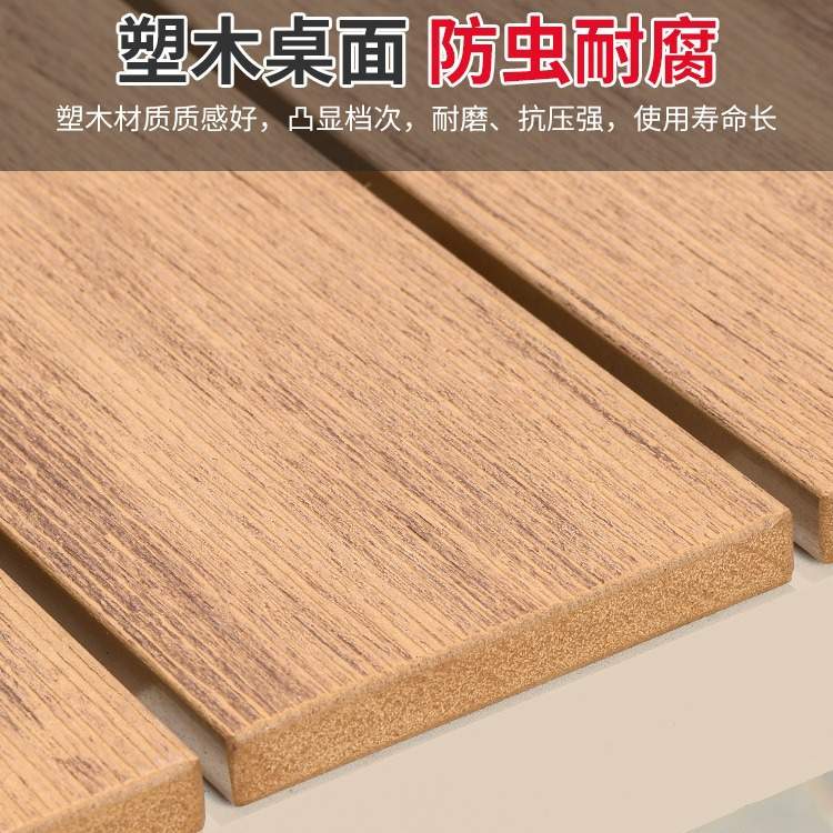 户外休闲塑木桌椅阳台庭院花园桌椅茶几组合别墅室外阳台防水防晒