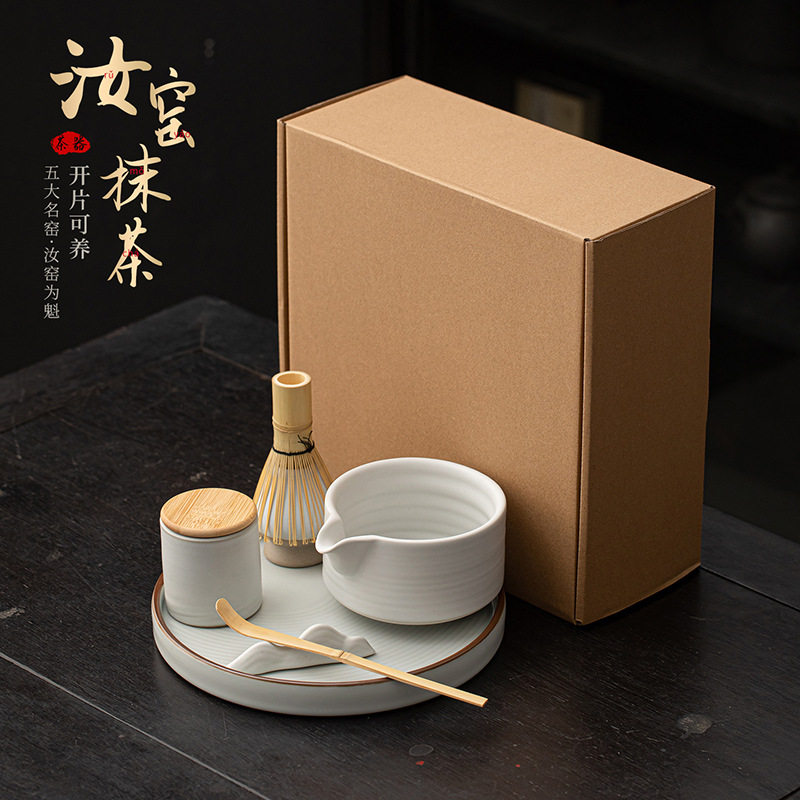 国潮新款汝窑抹茶七件套可开片陶瓷带嘴打茶碗宋代点茶工茶道用具