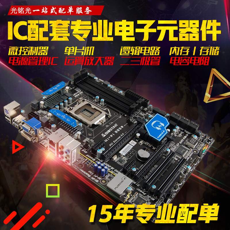 AO3403 丝印A39T 电流3A 封装SOT-23 MOS场效应管 贴片三极管