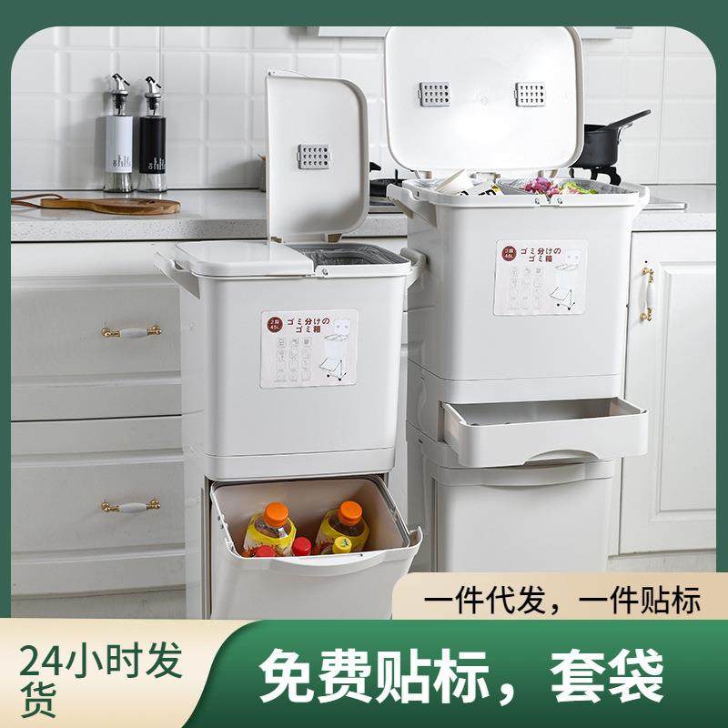 厨房垃圾桶家用厨余分类带盖大容量高款双层干湿分离脚踩大号日式,农机/农具/农膜,其它农用工具,淘宝优惠券,粉丝福利购,淘宝优惠卷