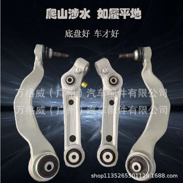 适用宝马X5 E53  2000-2006前轮下弯臂大31121096169