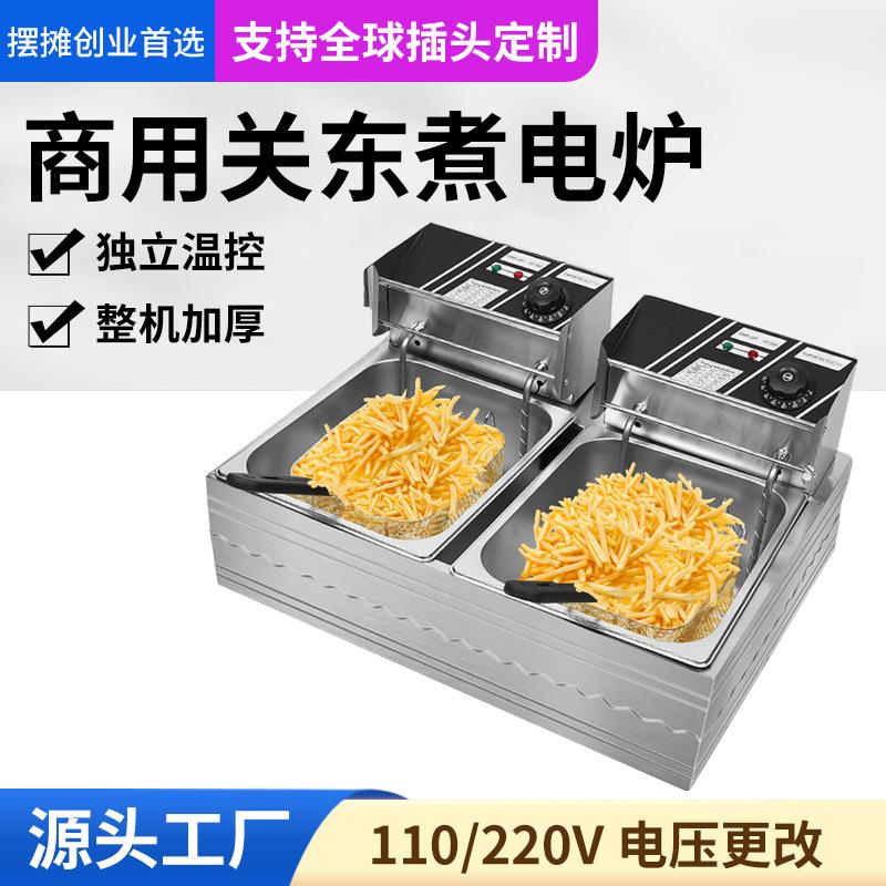 商用台式单双缸电炸炉炸鸡腿鸡翅薯条加厚定时不锈钢油炸机电炸锅