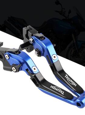 适用凯旋老虎TIGE800/XC/XCX/XR/XRX15-20年改装刹车牛角离合把