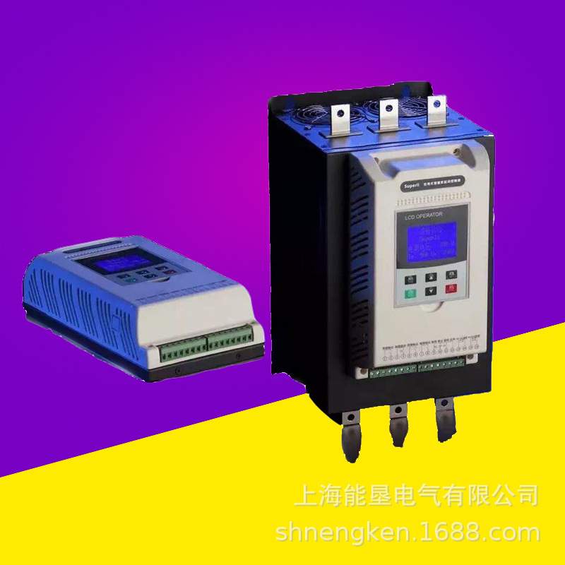 能垦在线式智能电机软启动器400KW风机水泵无需旁路交流启动器