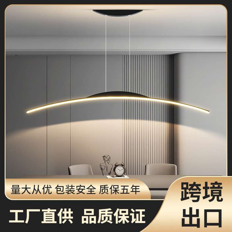 意式北欧现代极简简约工作室一字长条饭厅餐桌设计师吧台餐厅吊灯