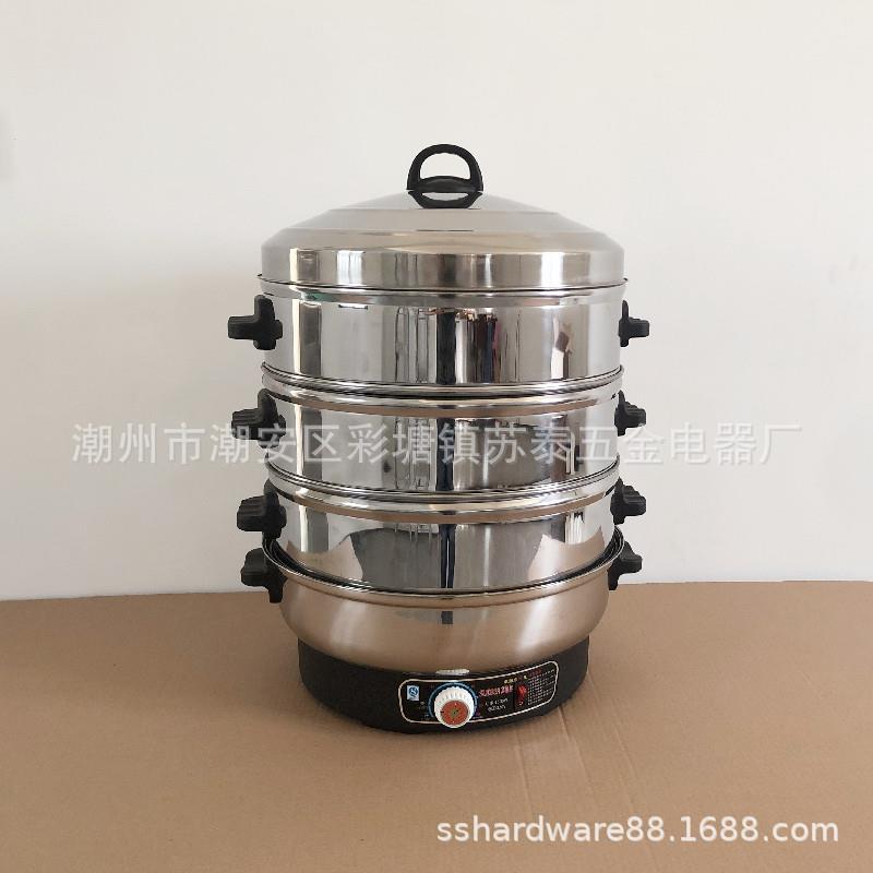 苏迪尔家用商用电蒸锅实惠蒸包子大容量电蒸笼