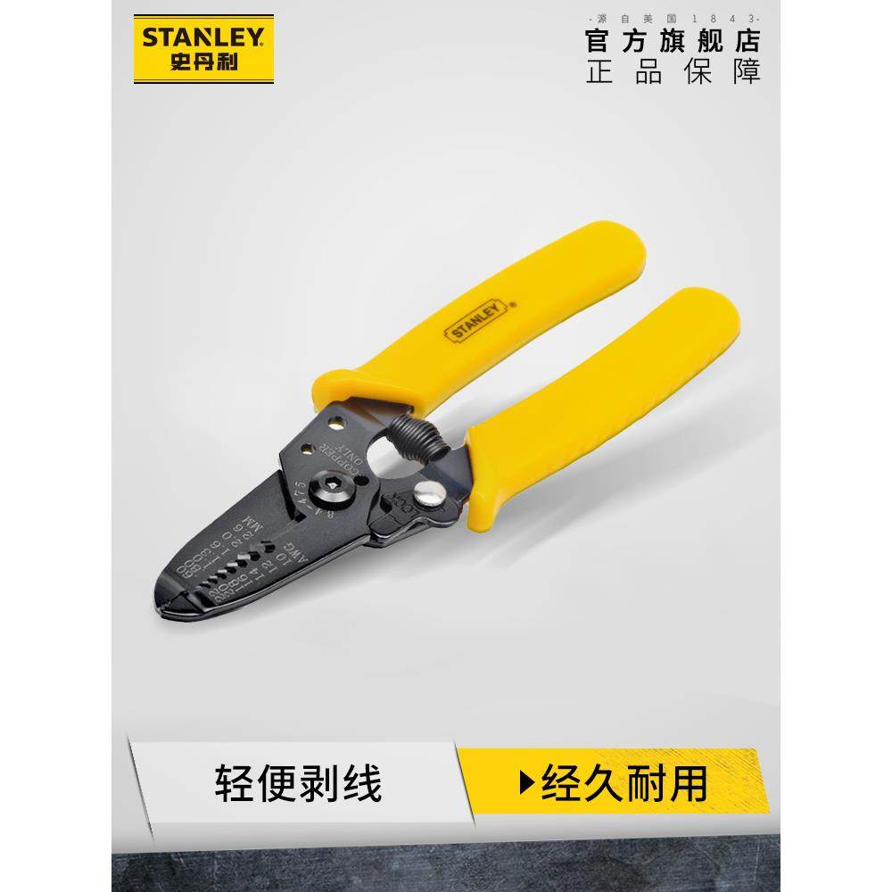 9YW剥线钳家用多功能剥皮器电工压线拨线钳子电缆电线破线