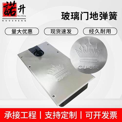 推拉门地弹簧铝合金有框无框门玻璃门地弹簧通用液压五金地轴工厂