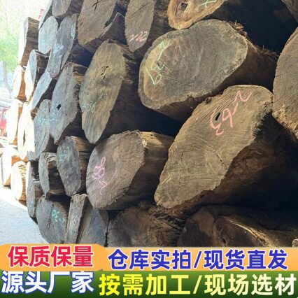 批发金丝楠木料黄花梨水波纹树瘤花实木木块底座干泡台木托雕