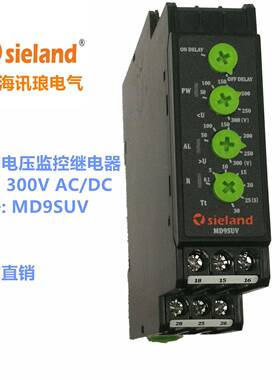 Sieland/讯琅MD6SUV替代电压继电器RM4UB34RM22UB34RM4UB35